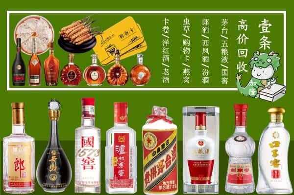 沾化区跃国烟酒经营部