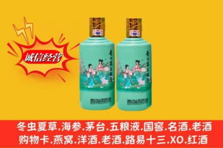 沾化区名酒回收24节气茅台酒.jpg