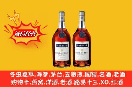 沾化区求购回收洋酒蓝带价格