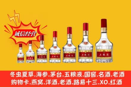 沾化区烟酒回收五粮液